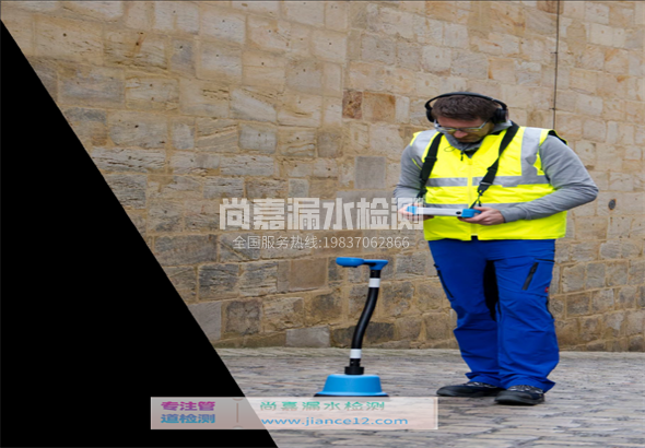 东辽漏水检测的原理有哪些？